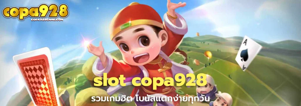 slot copa928
